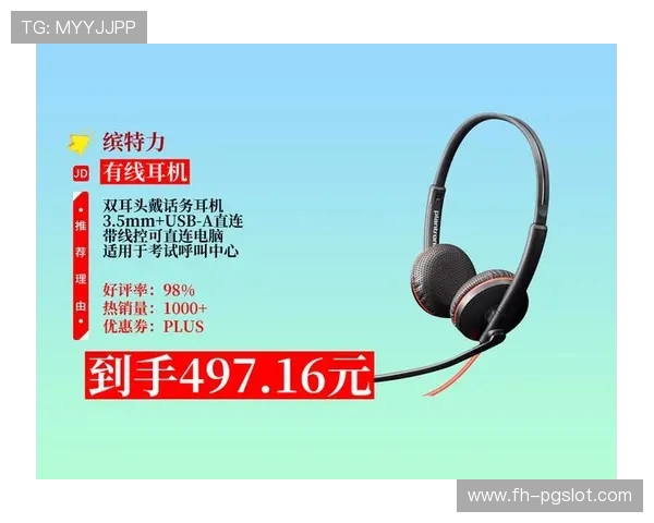 惠普USB耳机头戴式在游戏中声音较小如何解决及调整方法 惠普USB耳机头戴式在游戏中声音较小如何解决及调整方法